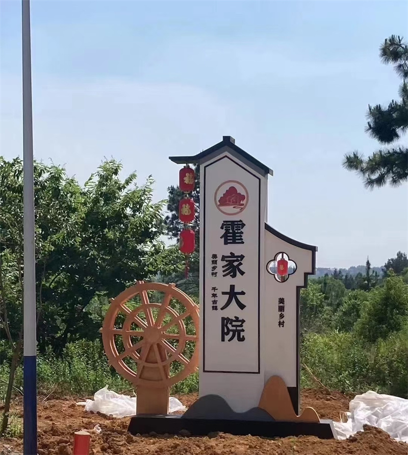 定制村口标志牌的南宁武鸣厂家