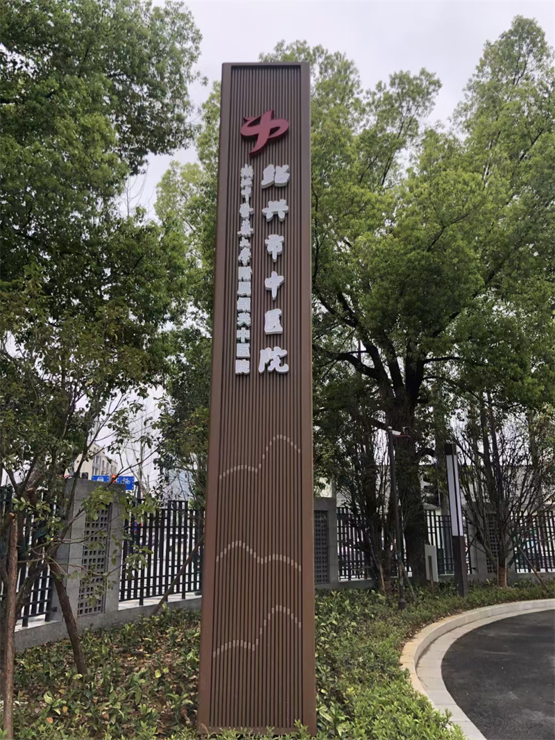 襄阳村品牌