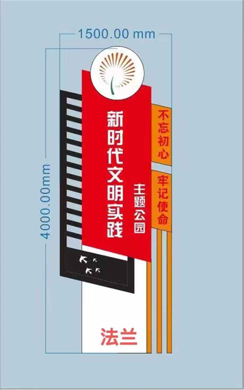 美丽乡村标制造商