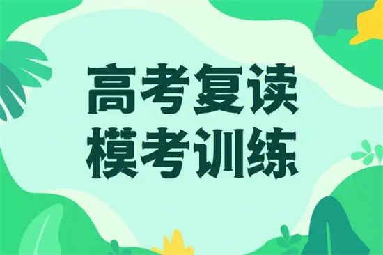 云浮高三补习学校生产定做