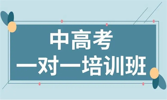 乌海升学填报志愿指导机构发货快