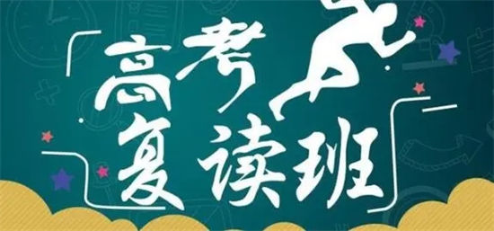 资阳高中艺术生冲刺_快来了解