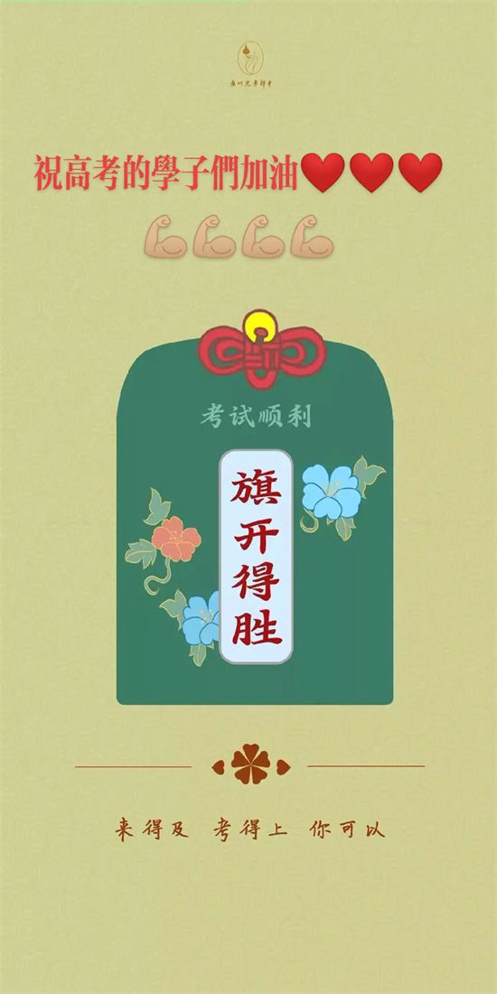 邵阳新宁高中艺术生冲刺-高中艺术生冲刺质量优