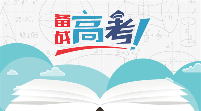 桂林叠彩舞蹈艺考成绩辅导生产直销
