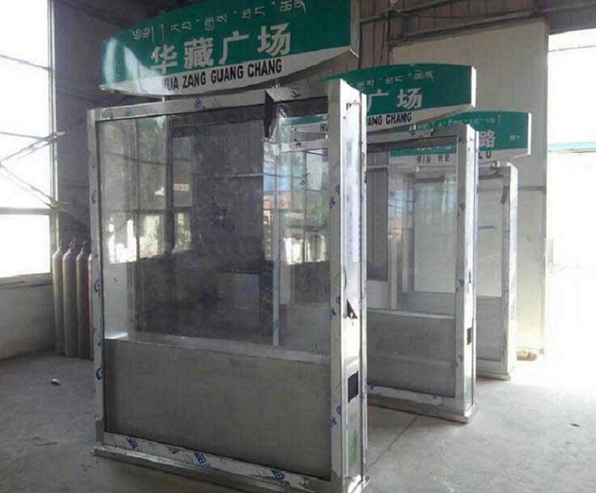 路工艺先进