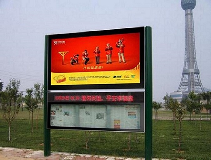 上饶阅报栏中心