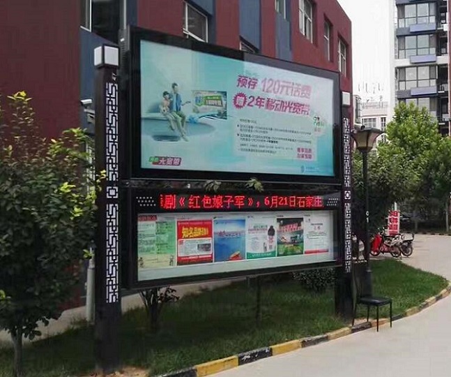 上饶批发阅报栏灯箱的经销商