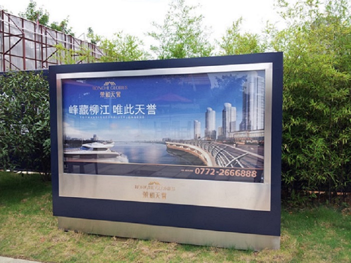 海西供应社区灭蚊灯箱_精选厂家