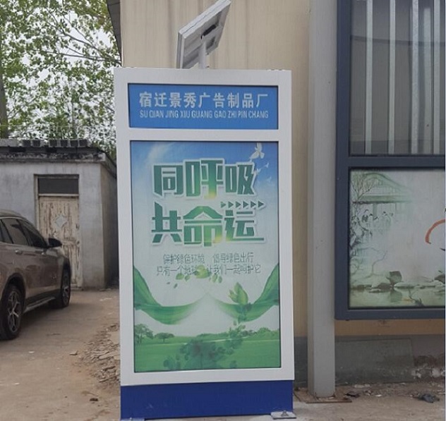 不锈钢指路牌灯箱大量现货
