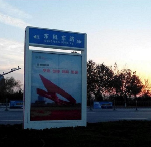 宿迁太阳能不锈钢指路牌灯箱厂家在什么位置