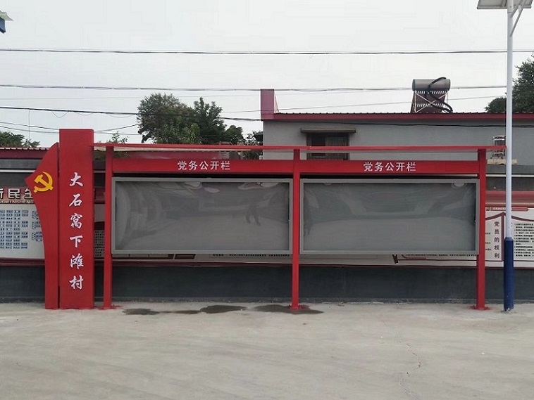 可定制的海西小区宣传栏现货厂家