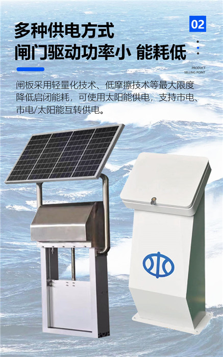 八宿一体化闸门供货及时