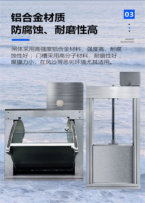 临桂圆形闸门批发价格