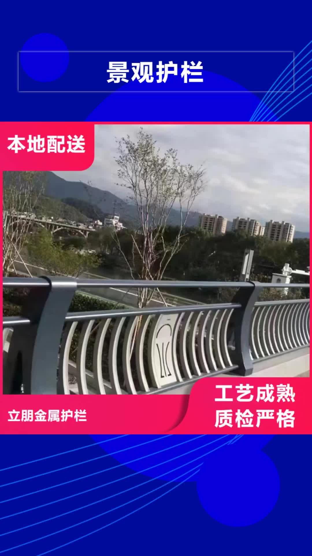 咸宁【景观护栏】,不锈钢复合管护栏货源直供