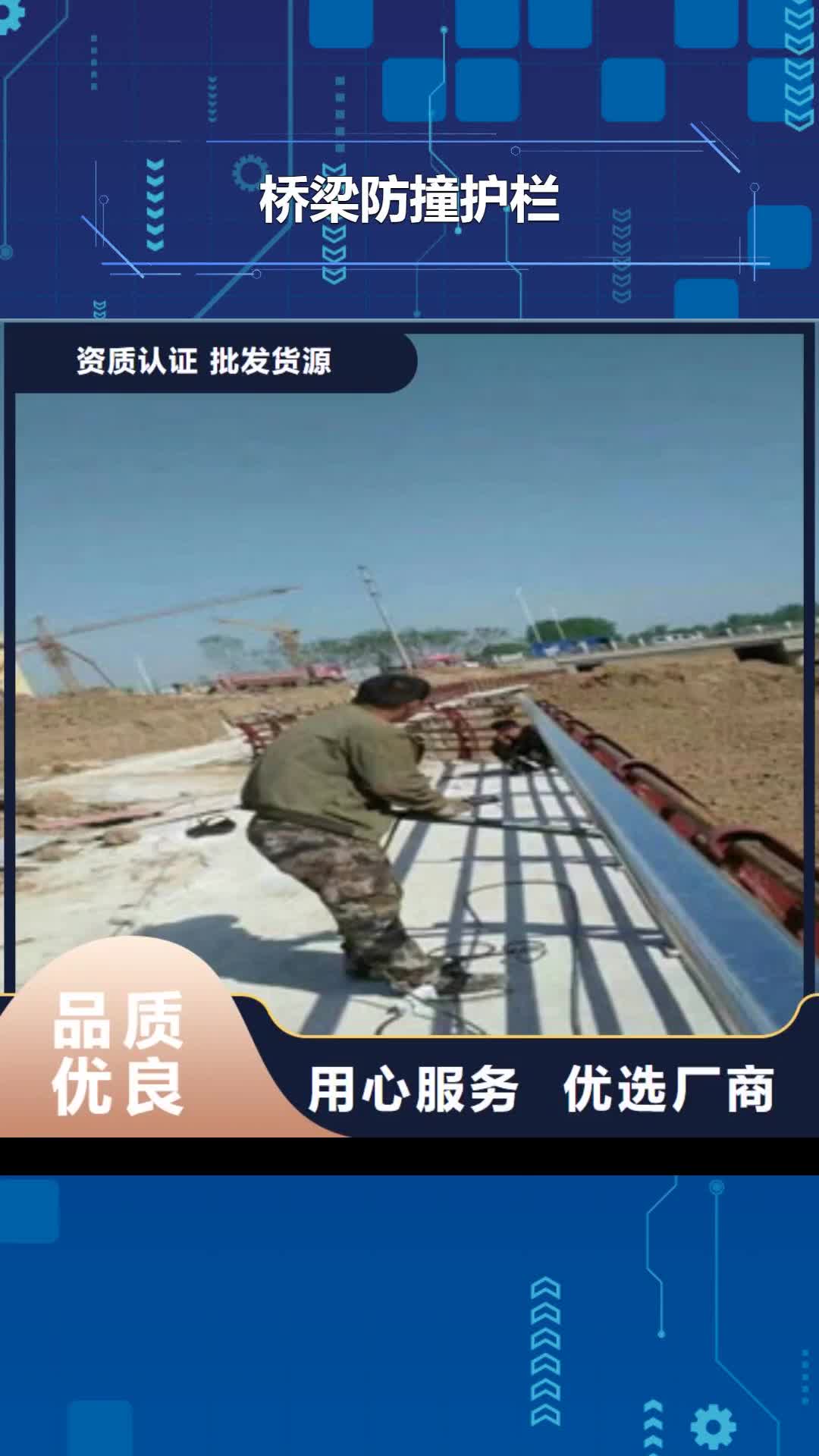 江西【桥梁防撞护栏】_不锈钢复合管护栏质量检测
