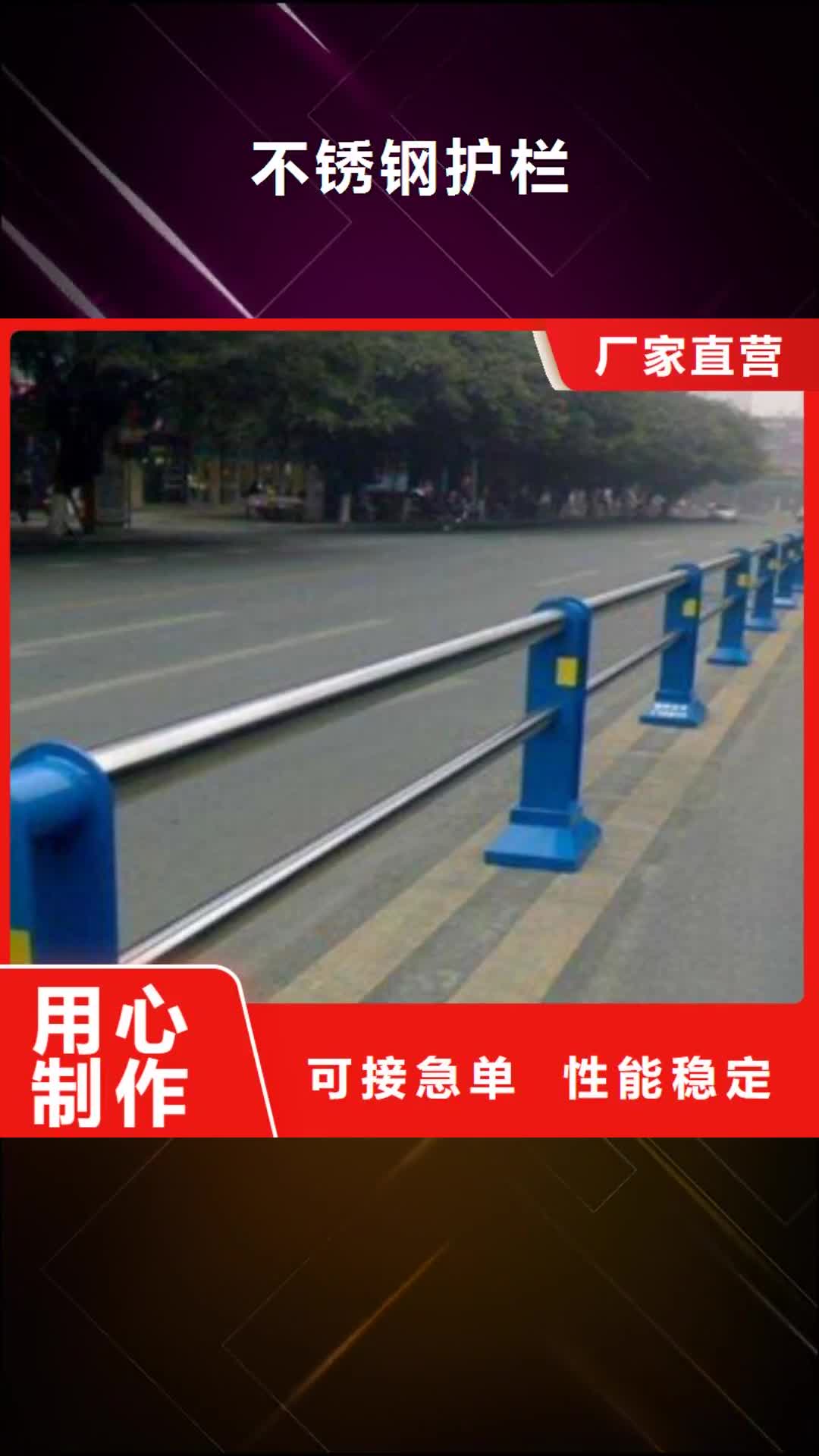 乌鲁木齐【不锈钢护栏】-异形钢管实力厂家