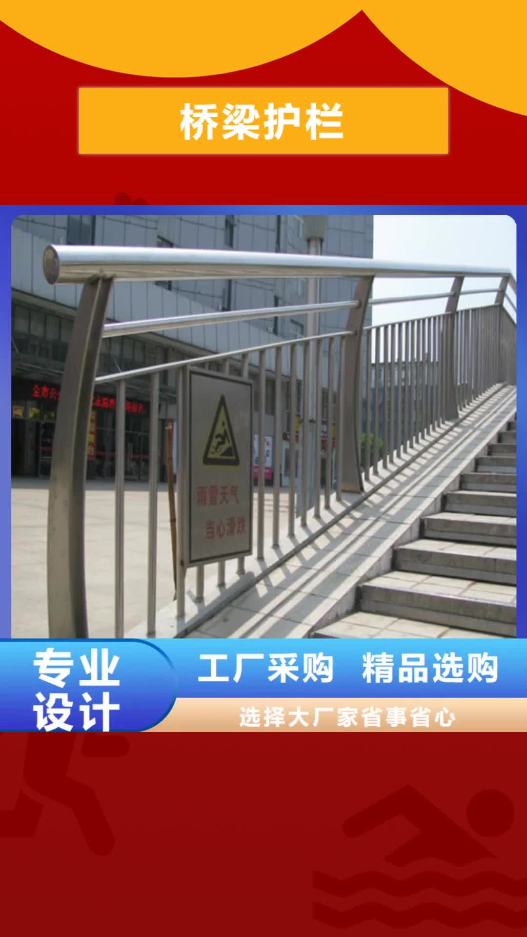 太原【桥梁护栏】不锈钢复合管0中间商差价