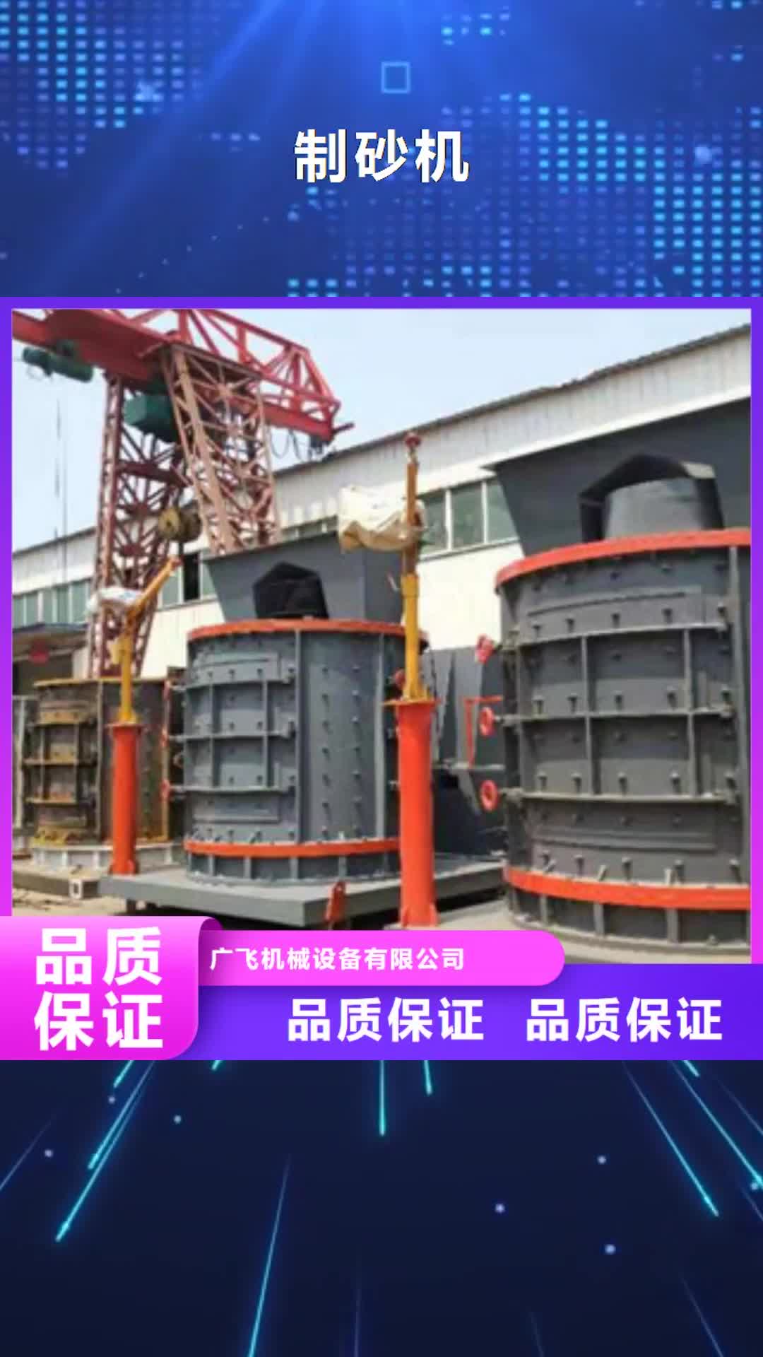 【大同 制砂机_金属破碎机客户信赖的厂家】