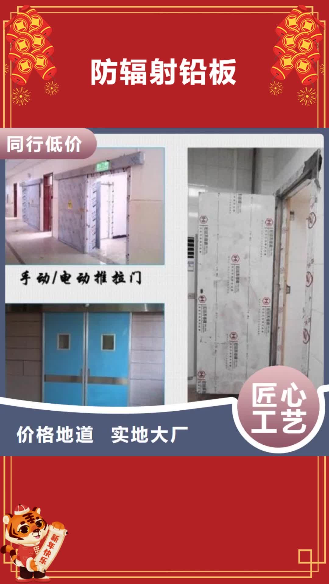 黄冈【防辐射铅板】铅房匠心工艺