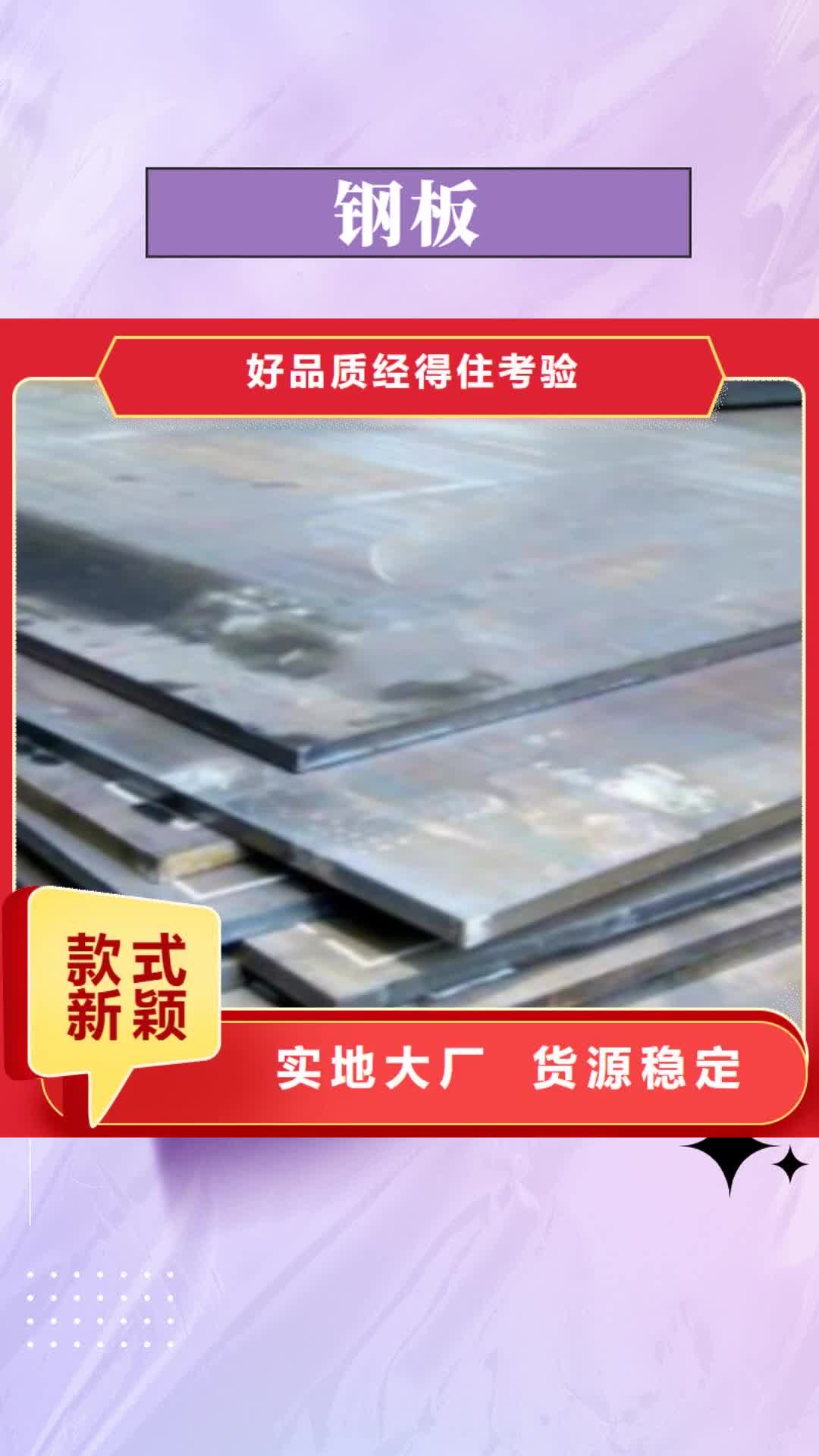 黄南【钢板】 L360管线管做工细致
