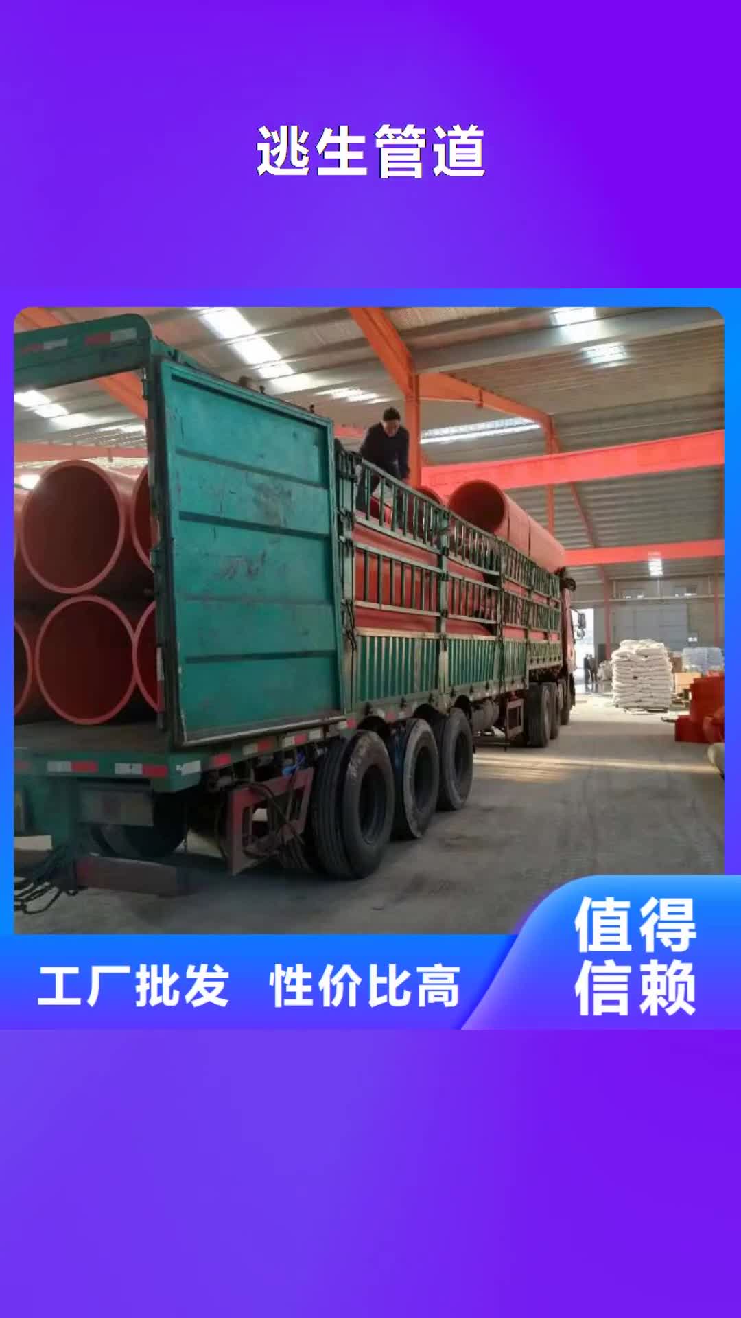 广元 逃生管道-【逃生管】好品质经得住考验