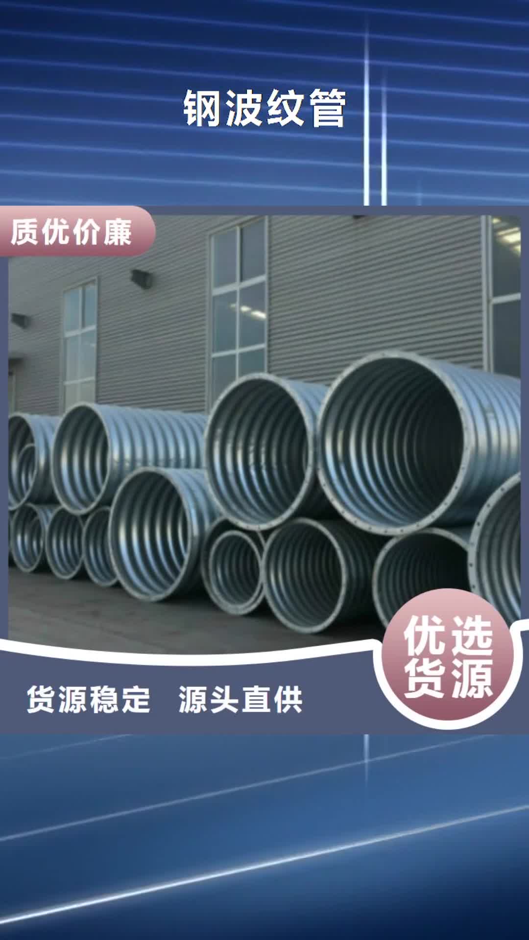 【绍兴 钢波纹管_高分子聚乙烯隧道逃生管闪电发货】