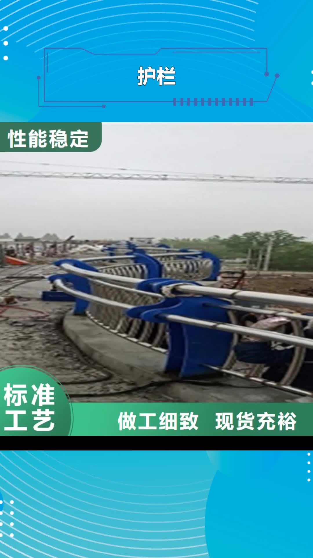 【白银 护栏,不锈钢复合管栏杆现货供应】