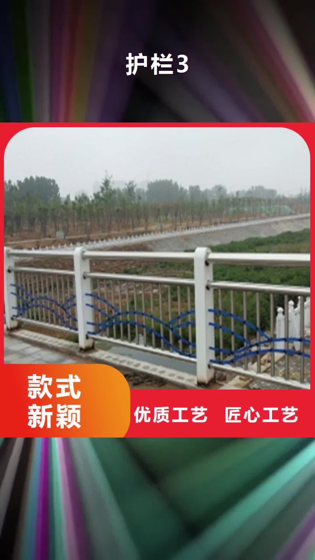 吉安【护栏3】,不锈钢复合管护栏 质量三包