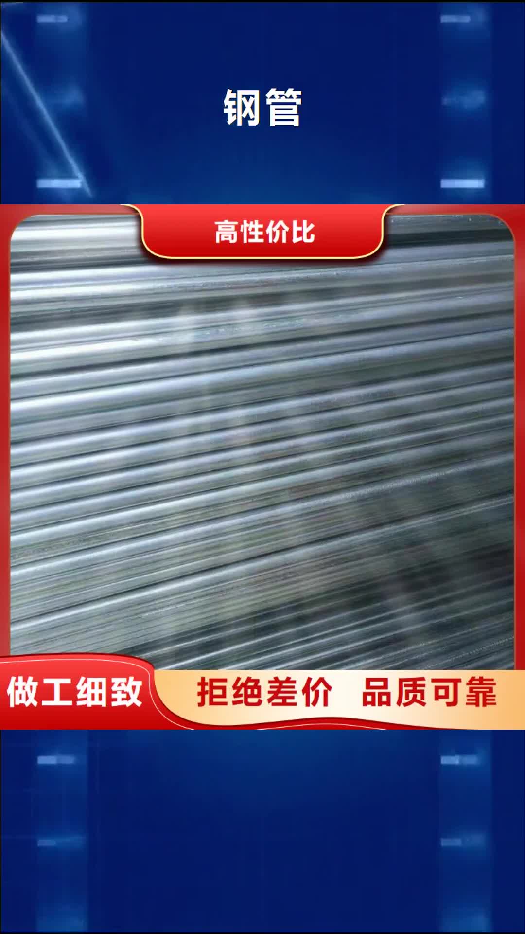 【晋中 钢管 高频焊接H型钢真材实料】