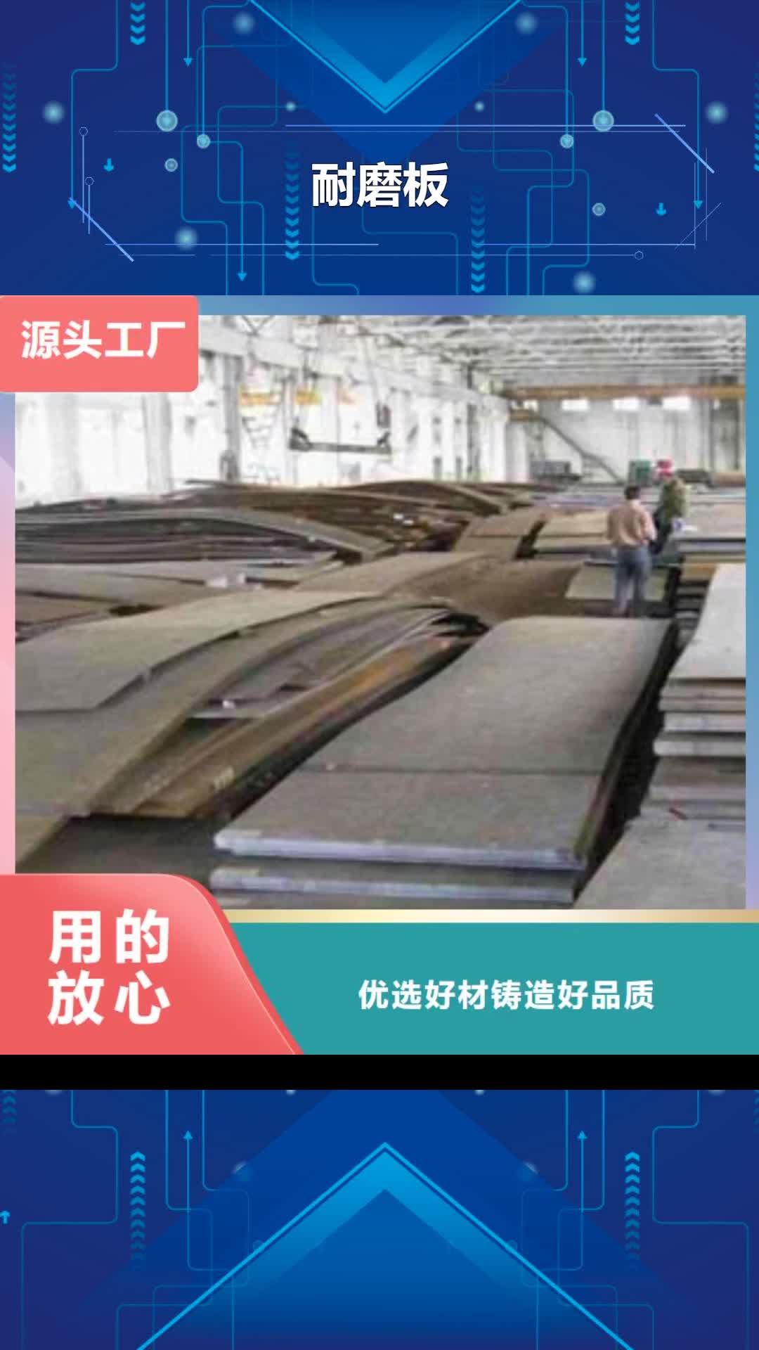 萍乡 耐磨板【石油套管】专注细节更放心