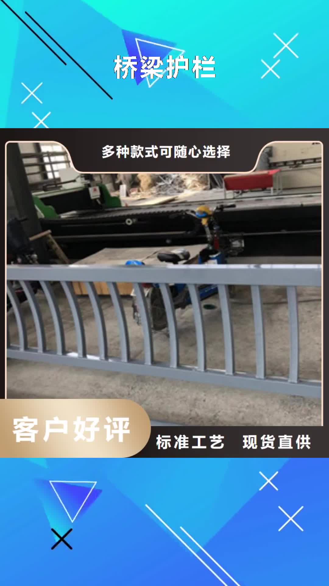 西双版纳 桥梁护栏 【304不锈钢复合管】品质做服务