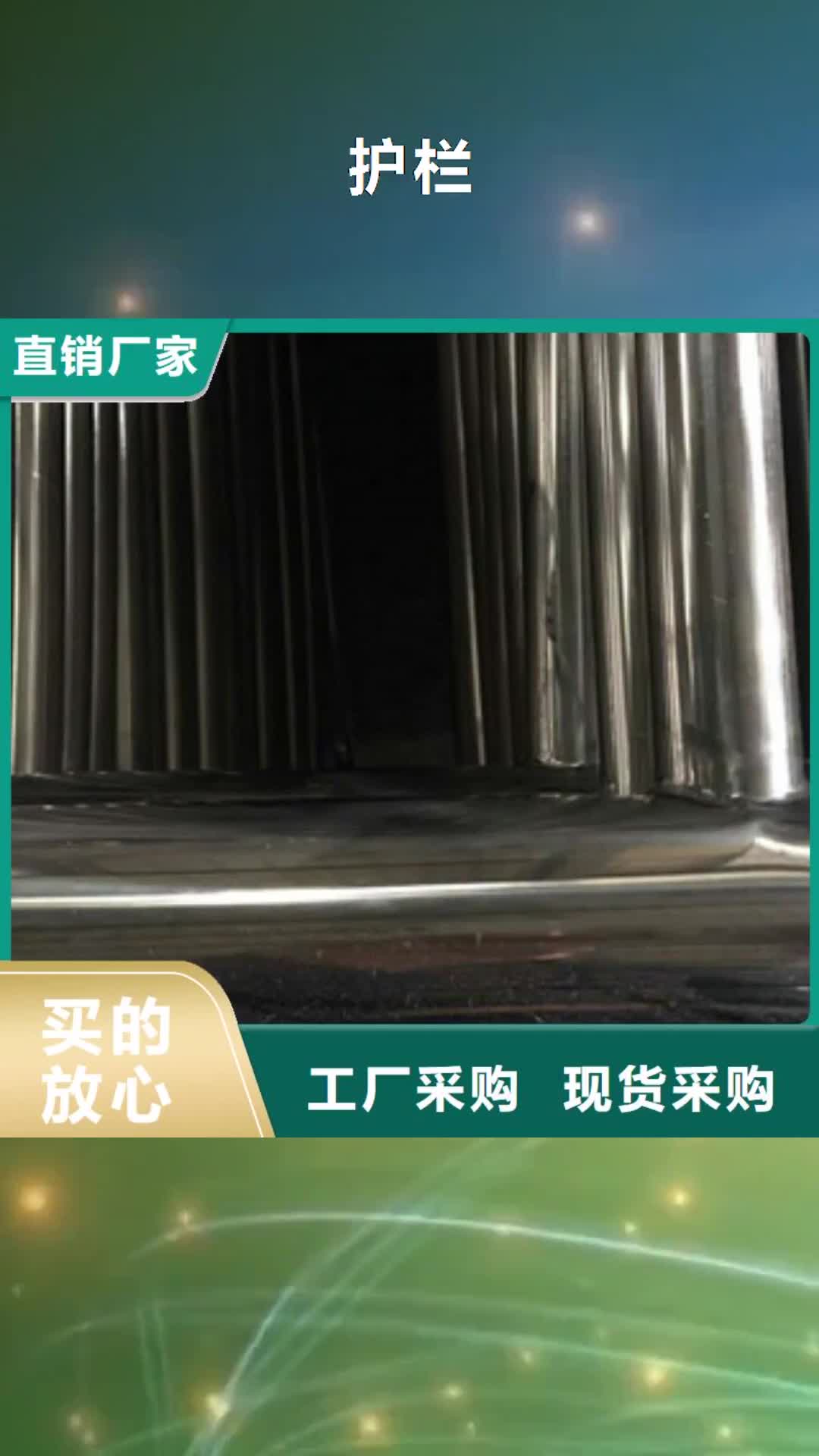 防城港【护栏】_201不锈钢复合管生产安装