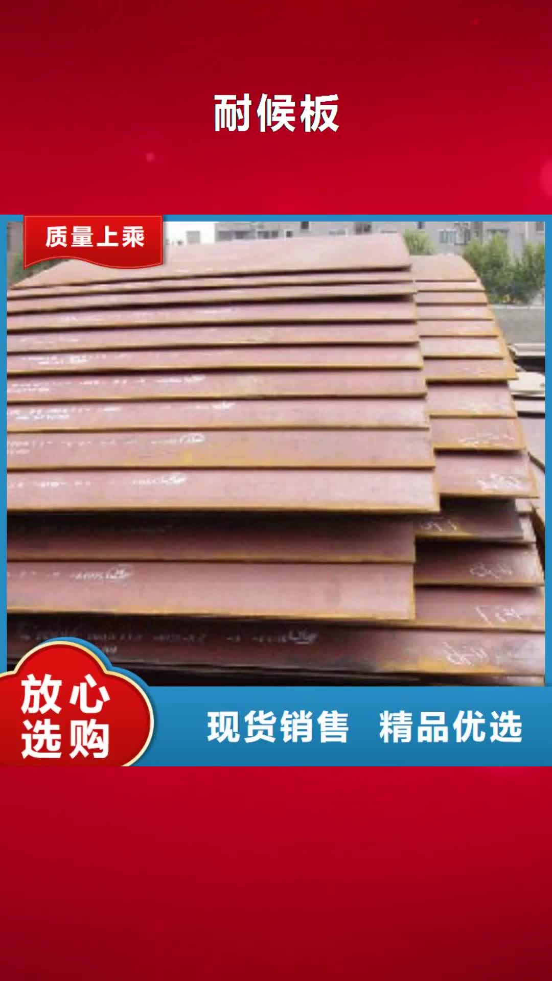 徐州【耐候板】-波形护栏拥有多家成功案例