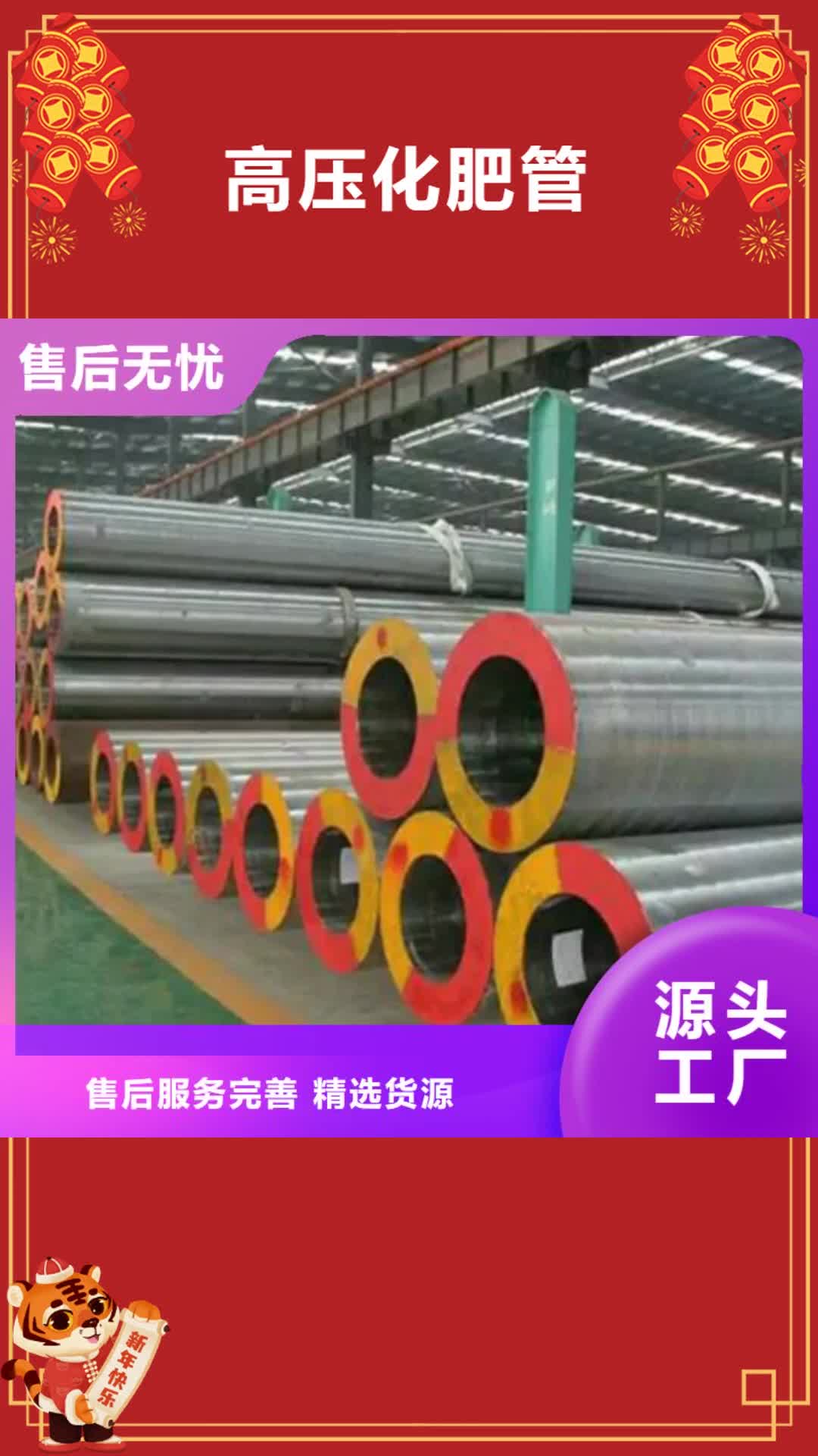 汉中【高压化肥管】不锈钢管适用场景
