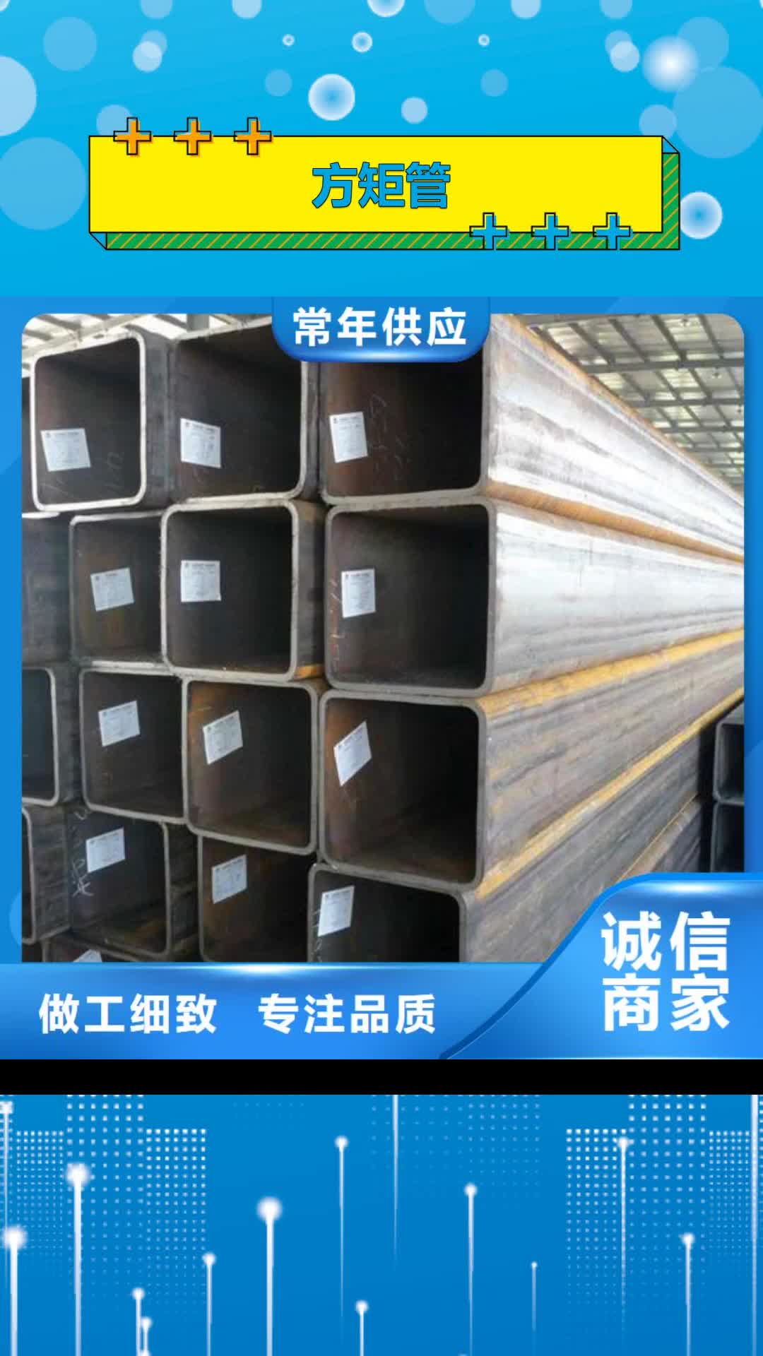 【乌海 方矩管_低中压锅炉管满足客户所需】