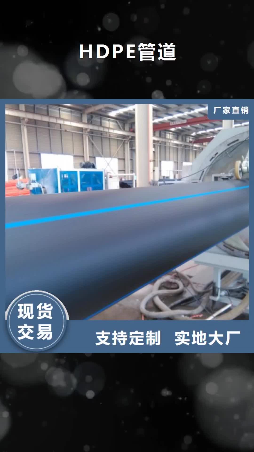 【大同 HDPE管道 钢衬超高分子复合管产地直销】
