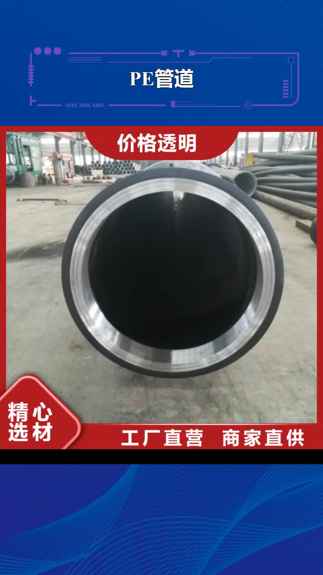 乌海 PE管道,【衬塑管道】全新升级品质保障