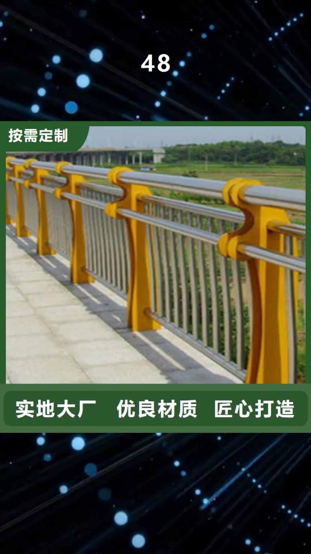 【山西 48_不锈钢碳素复合管实力优品】