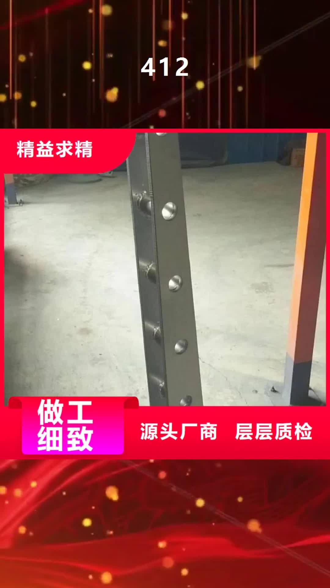 宜昌 412,【灯光护栏】工艺层层把关