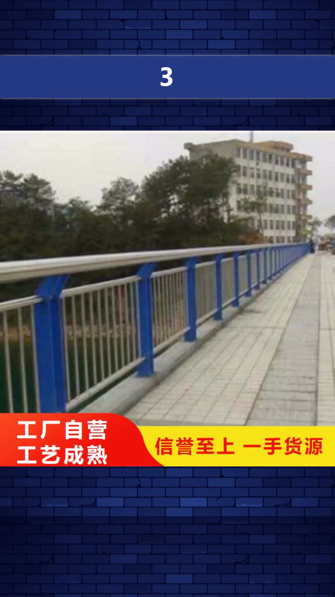 【黄冈 3,桥梁防撞立柱实拍展现】