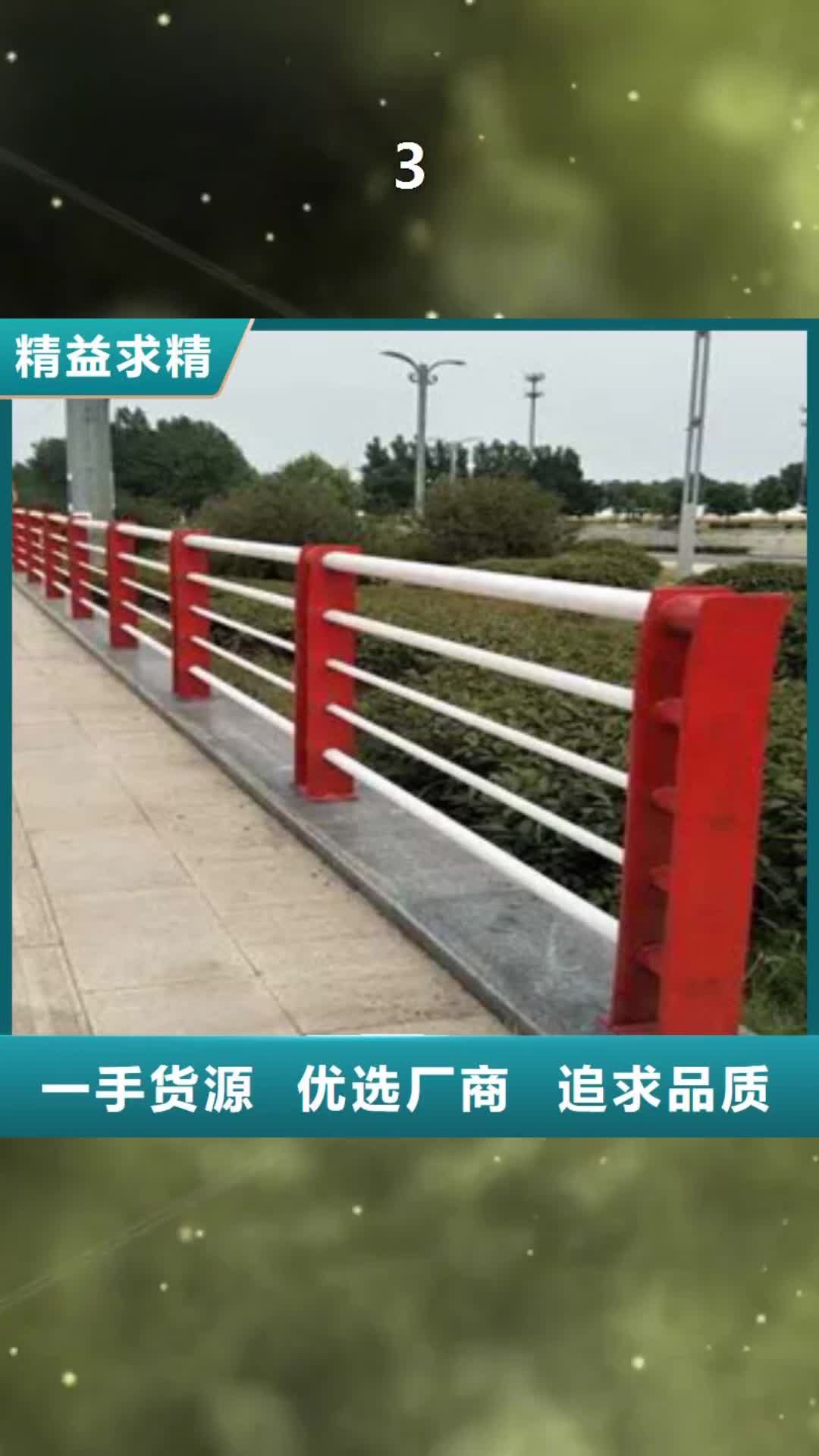 【亳州 3,不锈钢复合管护栏客户满意度高】
