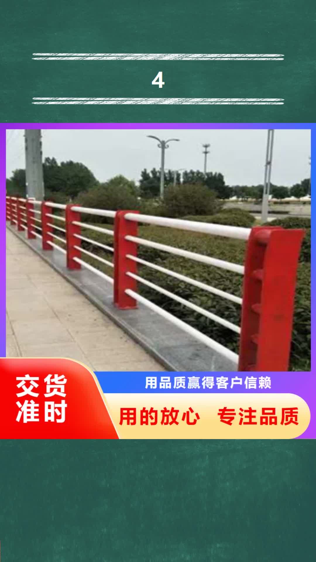 淮南【4】 桥梁灯光护栏定制定做