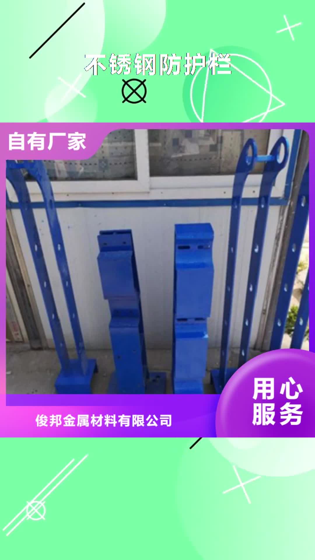 【保山 不锈钢防护栏桥梁防撞护栏 国标检测放心购买】