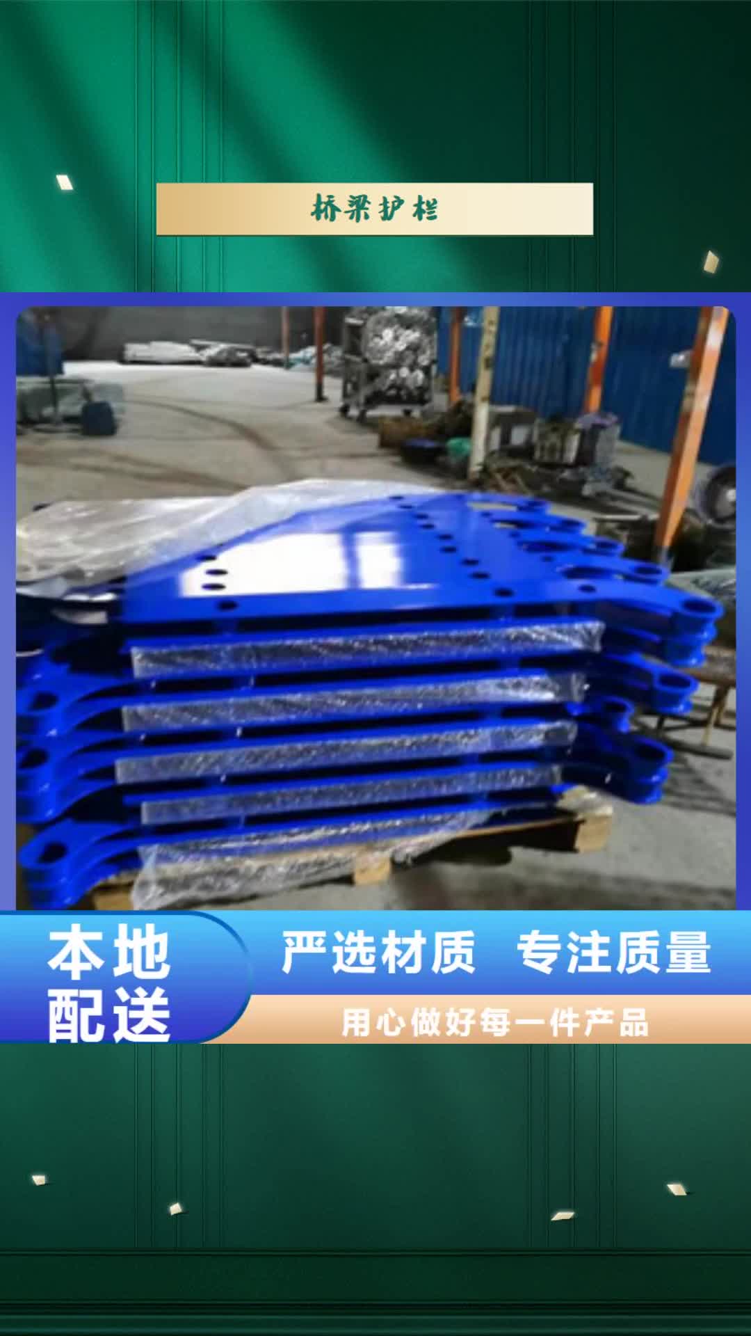 上饶【桥梁护栏】-桥梁灯光护栏按需设计