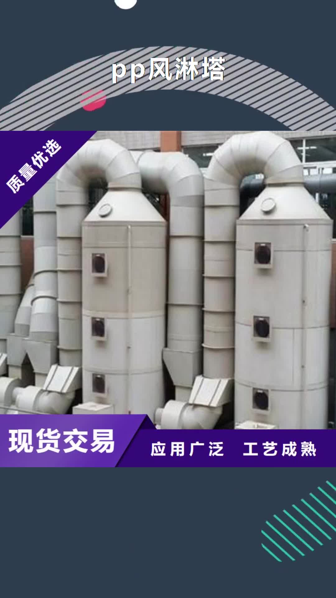【鄂州 pp风淋塔 化验室操作台厂家直营】