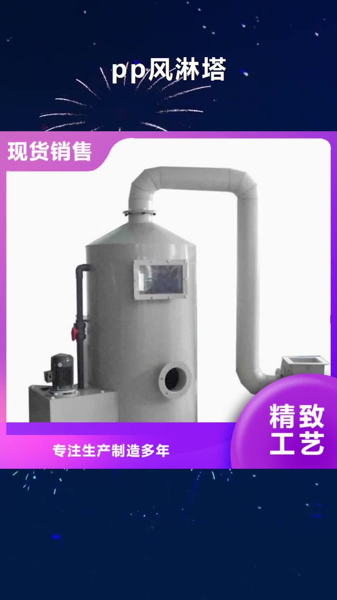 崇左【pp风淋塔】_实验室工作台一站式供应厂家