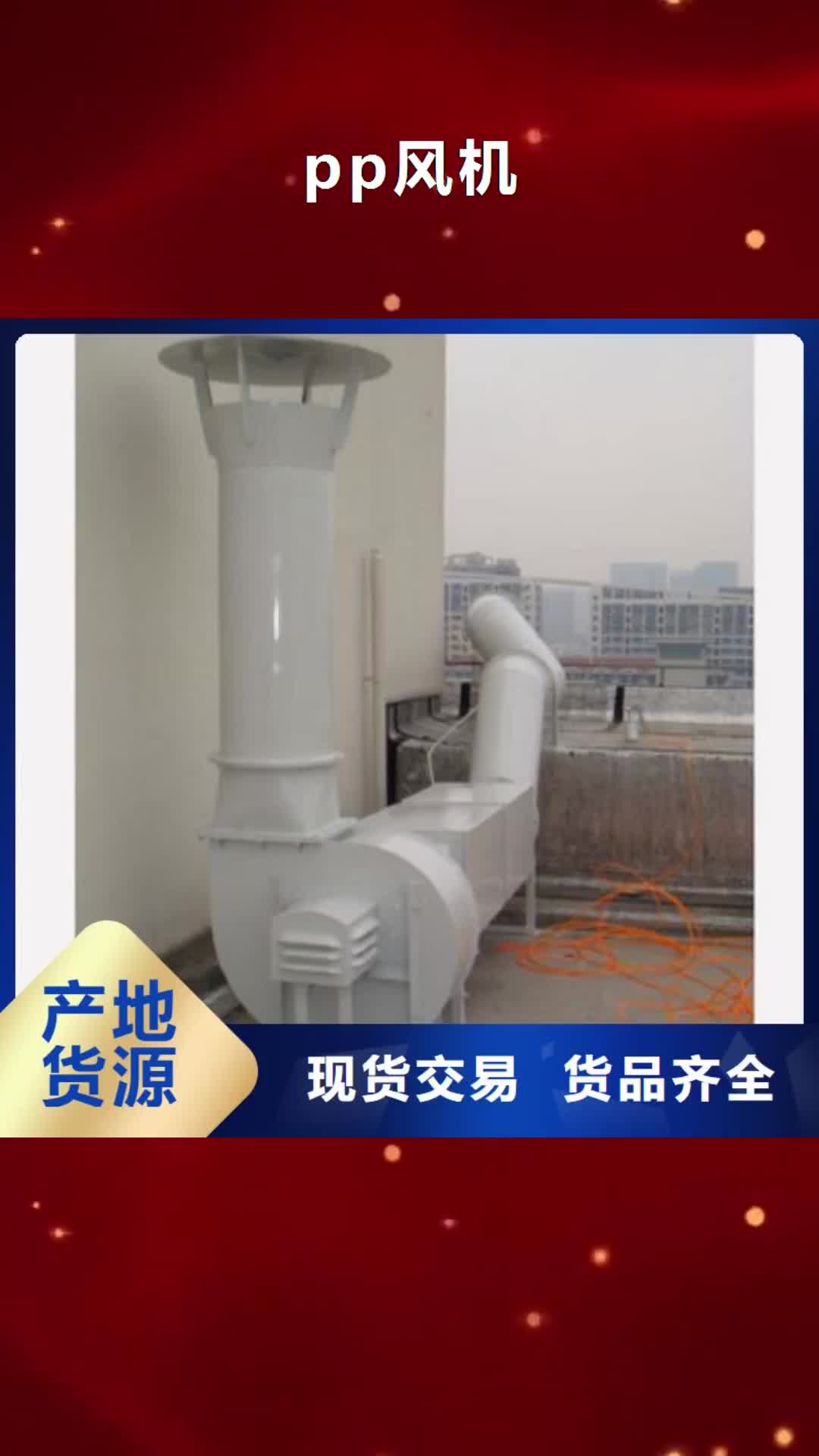 淄博 pp风机,【实验室操作台】厂家直营