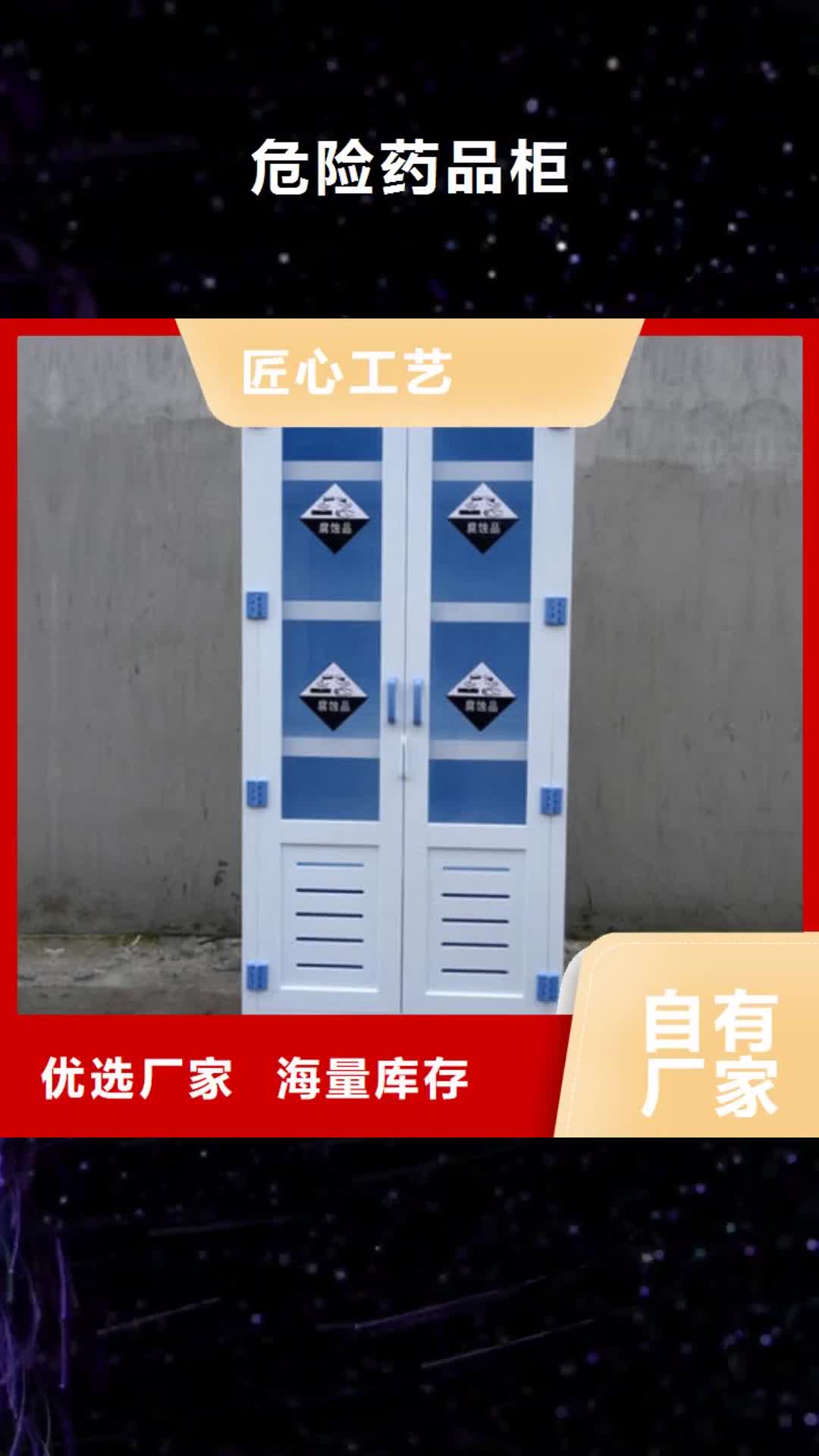 【抚顺 危险药品柜 智慧档案室库房真诚合作】