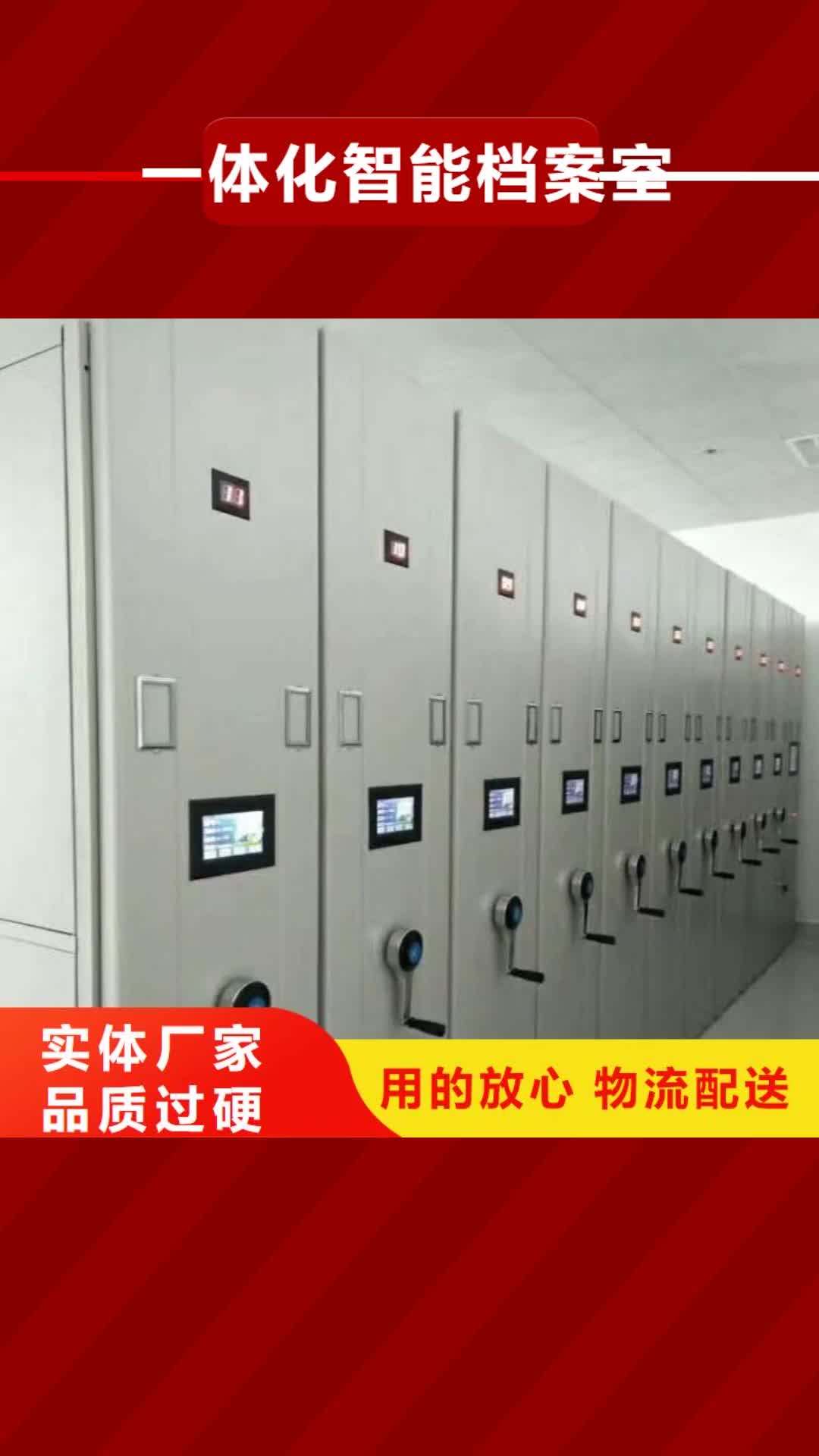 广东【一体化智能档案室】,通风系统实力厂商