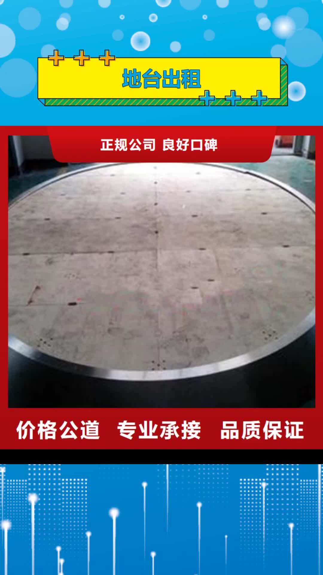 新疆【地台出租】 赛事篷房出租欢迎询价